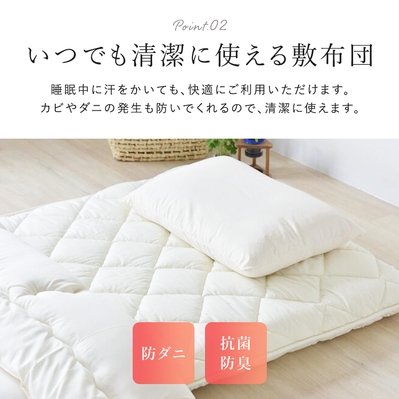 たこぽん出品　日本製　ダブルロング　敷布団 楽天市場】敷布団 ダブル ロング 日本製 大きなサイズ 5層構造
