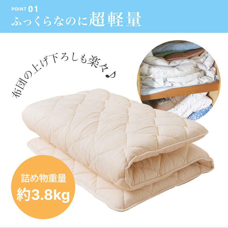 ☆□体圧分散プロファイルウレタン軽量敷布団 中芯ウレタン5cm厚