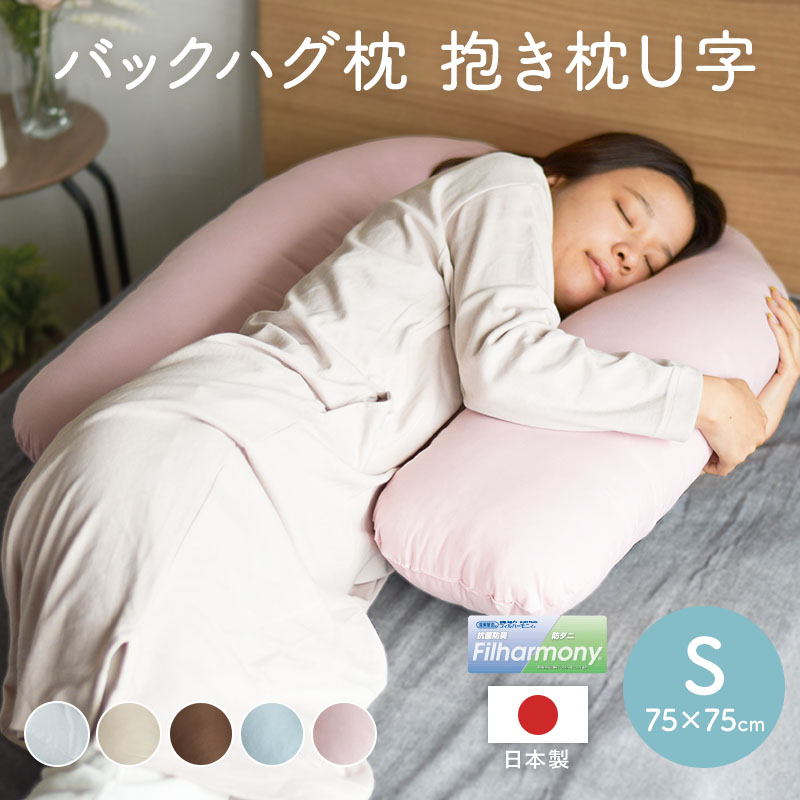 hug cotton 〜古代布〜【Mサイズ】 | 佐伯真央 official Shop