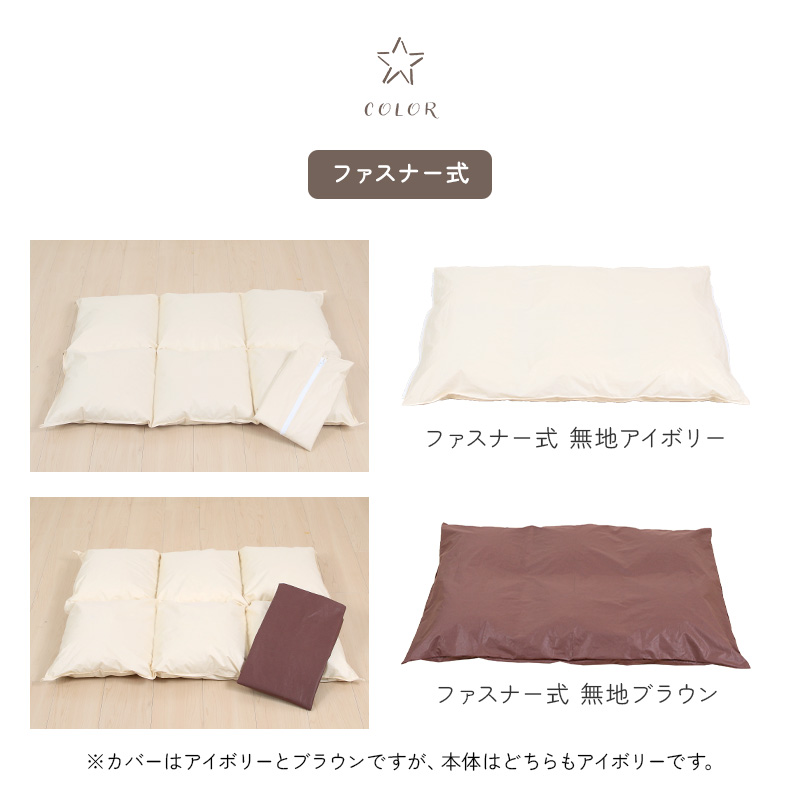 ダブルサイズ 羽毛布団 無印 カバー付 巨大