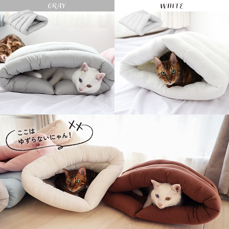 おふとん屋さんが作ったねこのふとん ネココロネ テントタイプM