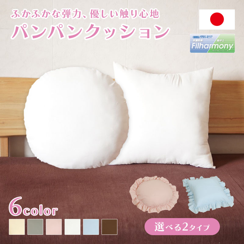 NAOTO YWA クッション レア 0002349873-001.jpg