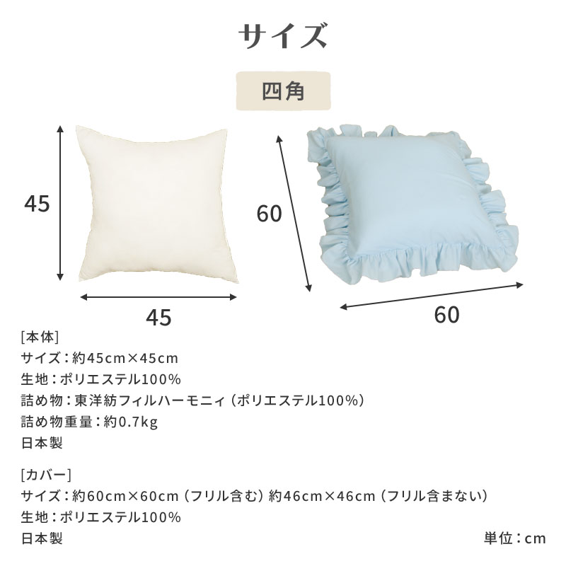  peak 半円形クッション 2色セット PILOX'S クッション 背もたれ 大きめ 98×20×50cm 三角クッション