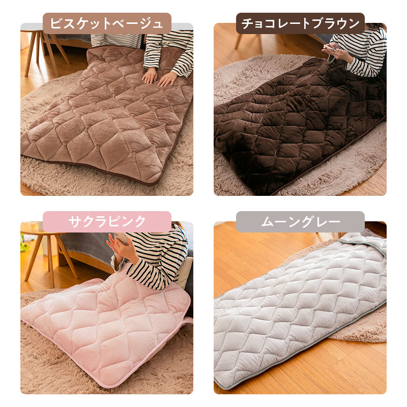 はいるマン！」 着るこたつ S/M/L ry0296 ひなたのふとん